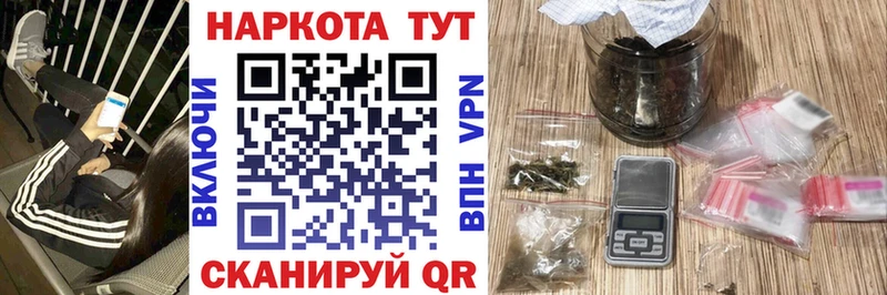 Все наркотики Бологое КОКАИН  Кетамин  блэк спрут сайт  ГАШ  Alpha-PVP  Бошки Шишки 