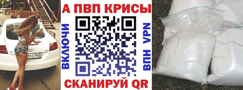 А ПВП VHQ  сколько стоит  blacksprut как войти  Бологое 