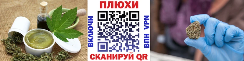 Еда ТГК конопля  Бологое 