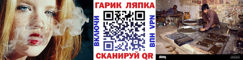 ГАШ ice o lator  MEGA как войти  Бологое  где продают наркотики 