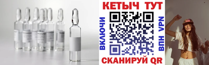 КЕТАМИН ketamine  Бологое 