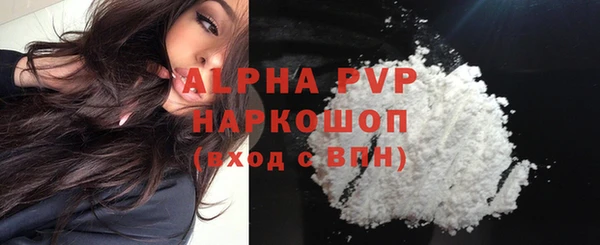 бутик Богородицк