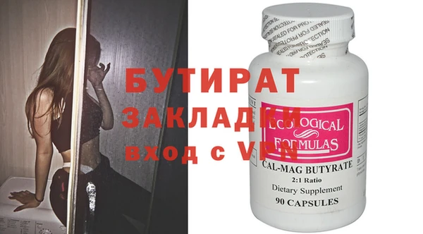 кокс Белоозёрский