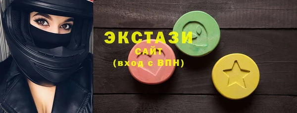 бутик Богородицк