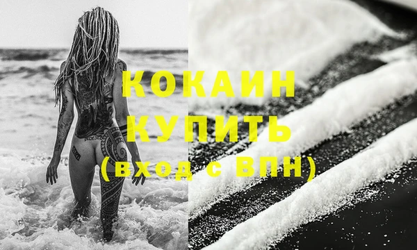 кокс Белоозёрский