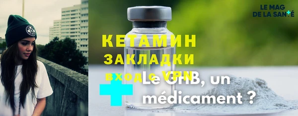 СК Бронницы