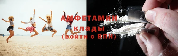 бутик Бугульма