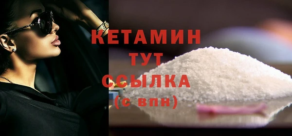 круглые Белокуриха