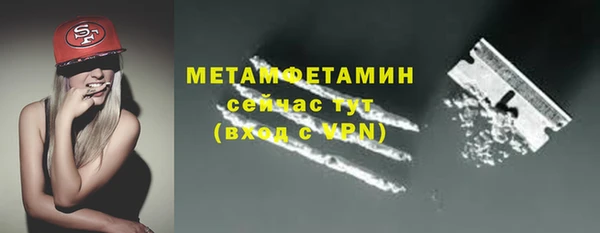 бутик Богородицк