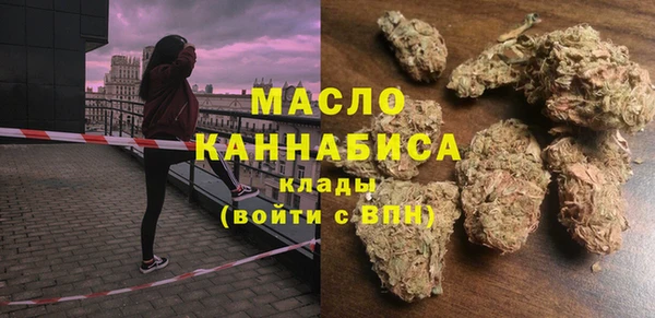 круглые Белокуриха