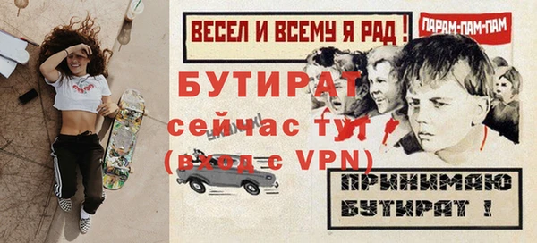 бутик Богородицк