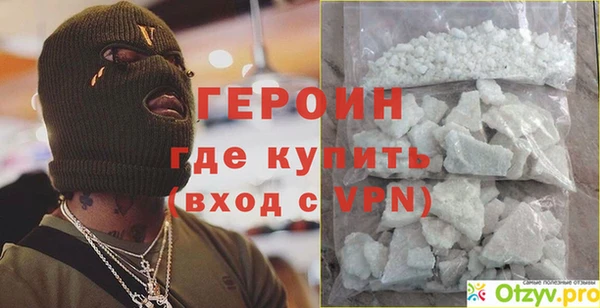 метадон Бородино