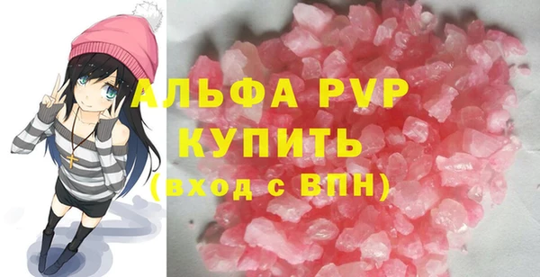 бутик Богородицк