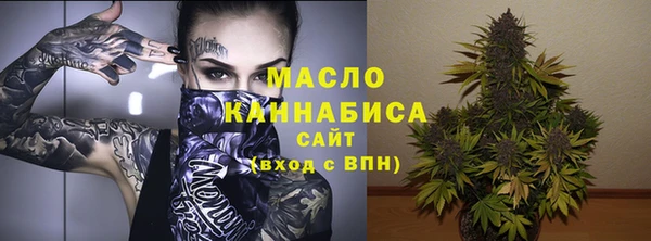 метадон Бородино