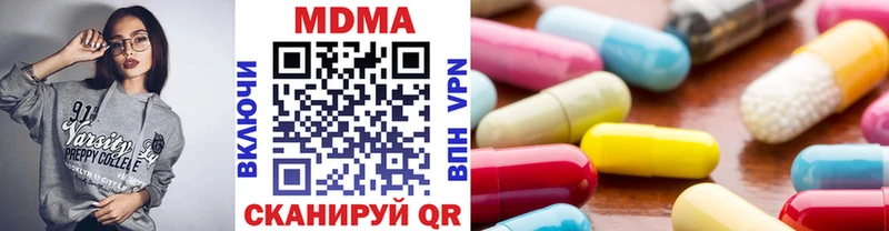 MDMA Molly  Бологое 