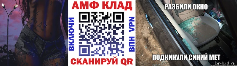 Первитин витя  нарко площадка формула  Бологое 