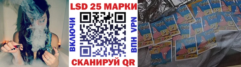 Марки NBOMe 1500мкг  Бологое 
