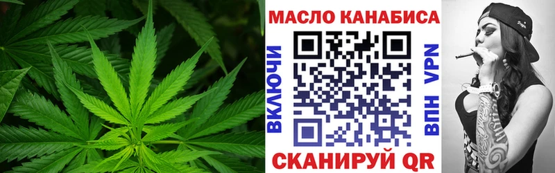 ТГК жижа  где найти наркотики  Бологое 